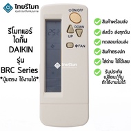 Daikin air conditioner remote control model BRC4C151 BRC4C153 BRC4C155