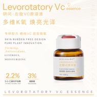 L-Vitamin C Stock Solution VC Brightening Skin Tone Antioxidant Moisturizing Brightening Vitamin C A