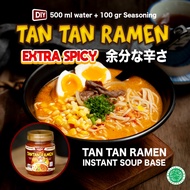 Instant Ramen Seasoning - Halal (Tantan Ramen - Extra Spicy)