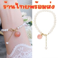 Thai Shop Pearl Bracelet Peach Pendant Fashion Korean Style B96