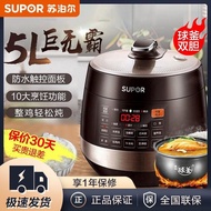 Poer Electric Pressure Cooker Pressure Cooker Household Smart Rice Cooker Multifunctional 5L-6L2022