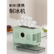 Portable Desktop Ice Cube mini Small Ice Maker mini Home Dormitory Office Ice Maker Cup Ice Maker