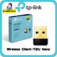TP-Link - Archer T2U Nano AC600 雙頻 WiFi 接收器 / USB WiFi接收器 / WiFi手指 USB