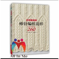 Knitting Diagram Book