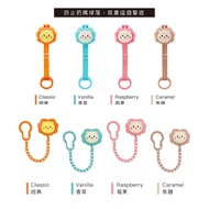 [Simba Simba] Simba Pacifier Chain|Simba Anti-Dust Nipple Chain (4 Colors Optional)