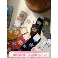 B2U Korean Imported Women's Mid-Tube Socks - Floral Design for Autumn/Winter