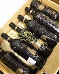 博雅軒 實體店門市現金收紅酒 mouton木桐 Lafite 拉菲 Margaux瑪歌 Haut-Brion侯伯王 Latour拉圖 1982 1999 2002 2015