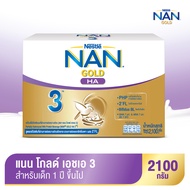 Nan Gold Ha 3 ขนาด 700,1400,2100 กรัม แนน โกลด์โปร เอชเอ สูตร3 700g