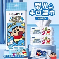 现货✨蜡笔小新湿巾Crayon Shin Chan Wet Wipes Tissue儿童一次性手口湿巾清洁湿纸巾便携小包婴儿 Portable Clean Soft Baby Kids Cartoon