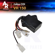 CDI Box YAMAHA-VR150 Vr Original Light Via