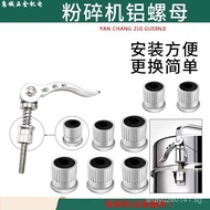 Crusher Lid Crusher Tool Crusher Snap Screw Powder Grinder Grinder Quick Open Screw Lock E1Z5
