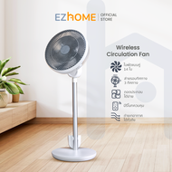 EZhome Wireless Circulation Fan พัดลมตั้งพื้น หมุนรอบ 3 ทิศทาง ช่วยระบายอากาศ ด้วยใบพัดแบบคู่ 14 ใบพ