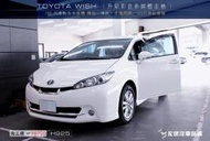 【宏昌汽車音響】TOYOTA WISH 升級7吋汽車影音多媒體(觸控、導航、行車紀錄器 ) H925