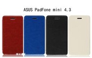 ＊PHONE寶＊ASUS PadFone mini 4.3 型尚系列超薄皮套 側翻皮套 保護套