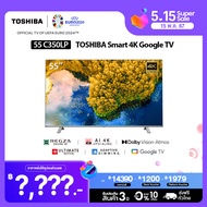 Toshiba TV 55C350LP ทีวี 55 นิ้ว 4K  Ultra HD Google TV HDR10 Dolby Vision Atmos Smart TV