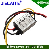 12V to 5V12V to 3.3V3.7 V4.2 V6V7.5V9V Car Power Converter DC-DC Step-down Module