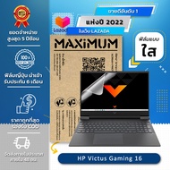 ฟิล์มกันรอย โน๊ตบุ๊ค แบบใส HP Victus Gaming 16 (16 นิ้ว : 35.6x20 ซม.) Screen Protector Film Noteboo