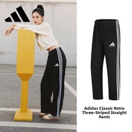 adidas | Leisure Long Straight Loose Running Pants
