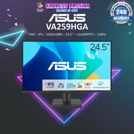 ASUS VA259HGA 25 inch IPS Full HD Monitor