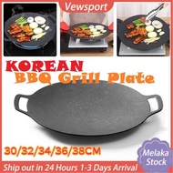 Camping Grill Pan Korea Griddle Grill Pan Outdoor Camping BBQ Stove Korean Non Stick Roasting Grill Plate 烤肉盘