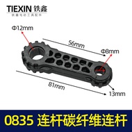 Original Factory Dongchuan 0835TS Min Rui Leishun 0835 Electric Piston Imported Material 00469