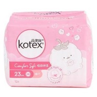 高潔絲 - 高潔絲 KOTEX - 極緻綿柔 日用 纖巧 衛生巾 23cm 12片