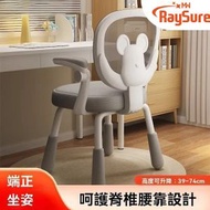 RaySure - 兒童學習椅小學生矯正坐姿椅灰色