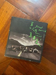 五月天 第二人生 末日版 CD