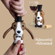 Wine Hound Corkscrews & Foil Cutt ที่เปิดจุกไวน์ และตัตฟอยล์ ดีไซน์ น้องหมา Qualy ( ควอลี่ )