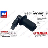 ( PRO+++ ) โปรแน่น.. 2BLH23700000 ชุดปลั๊กหัวเทียน YAMAHA GRAND FILANO HYBRID, FINN, FINO125I, GT125