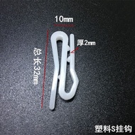 Curtain Hook Passenger Bus Bus Pulley Bus Accessories Accessories Golden Dragon Hook Haige Car Korea