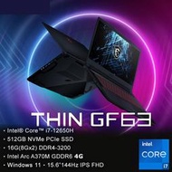 小冷筆電專賣全省~含稅可刷卡分期私聊再優惠MSI微星 Thin GF63 12HW-010TW 黑