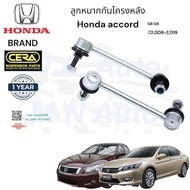 Rear Frame Ball Joint accord G8 G9 Year 2 008-2 019 Quantity Per 1 Pair Brand Cera OEM Number: 52325