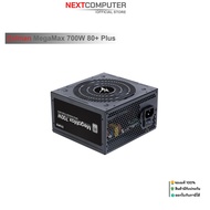 Zalman MegaMax 700W 80+ Plus