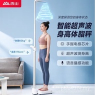 Body Ultrasonic Weight Accurate Scale Height Weight Scale Fat Scale Electronic Scale Measuring Instr