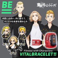 [PREORDER 預訂] 東京卍復仇者Special set 東京卍復仇者Vital Bracelet BE BANDAI BAN872320