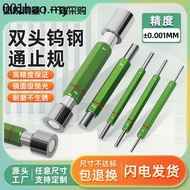 Double-Headed Tungsten Steel Pass Gauge Smooth Plug Gauge Carbide High-Precision Inner Hole Measurem
