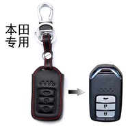 ซองหนังแท้ ใส่รีโมทรถยนต์ ครอบกุญแจ รถยนต์ สมาร์ทคีย์ art Keyless กุญแจพับ ปลอกหนังกุญแจ HONDA รุ่น