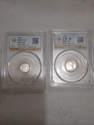 二個香港銀幣
