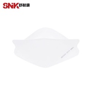 舒耐康 KN95防颗粒物口罩 柳叶形鱼嘴型3D立体防护口罩 耳戴式（单只独立包装）M中号 10只/袋