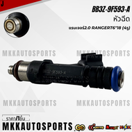 หัวฉีด RANGER T6 12-ON เบนซิน(4รู) #BB3Z-9F593-A ** รับประกันคุณภาพ 100%ให้แบรนด์K-OKดูแลคุณ**