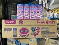 S-26 Omega Plus UHT (Formula 3) Case นมกล่อง เอส-26 โอเมก้า พลัส ยูเอชที สูตร 3 ยกลัง x(รวม 36 กล่อง