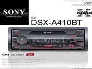 音仕達汽車音響 SONY DSX-A410BT NFC/MP3/AUX/Android/iPhone 藍芽無碟機 公司貨