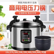 Electric Pressure Cooker Commercial Intelligent Explosion-Proof Electric Pressure Cooker Automatic15L25L17Upgrade Multi-Function Reservation Rice Cookers