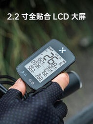 自行車碼錶行者小G自行車GPS碼表支架延長架公路車山地車無線速度騎行里程表