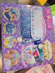 日本 Pacherie Sweet Gems 手作飾品套裝