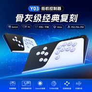 Hitbox Suitable for NS xbx The King of Fighters 6th Street Fighter Iron Fist Game Joystick Keyboard 
