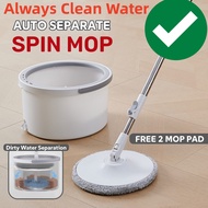 Lazy Separation Spin Mop Magic Microfiber Spin Mop Clean & Dirty Water Separated Bucket round square