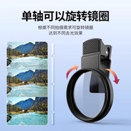 2025 hot sale52mm Photography Polarizer Lens Filter Clip CPL Polarizer Eliminate Reflective HD Coati