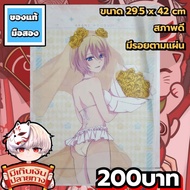 Akane Hououji Megami no Cafe Terrace Plastic Poster